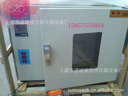 上虞市道墟镇茂祥仪器设备厂 专业烘箱与干燥箱产品解决方案